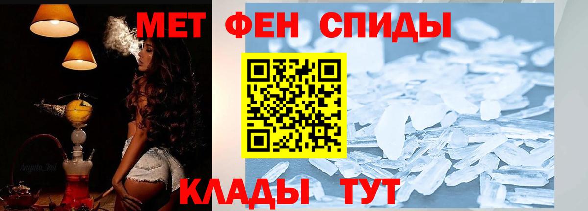 Amphetamine  АМФЕТАМИН 98%  Вход с VPN  кракен tor  Зима 