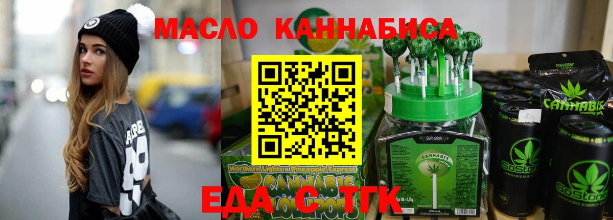 Меф МЯУ МЯУ кристаллы  Зима  Каннабис  Cocaine  Вход с VPN  Кодеин  Гашиш  Экстази 