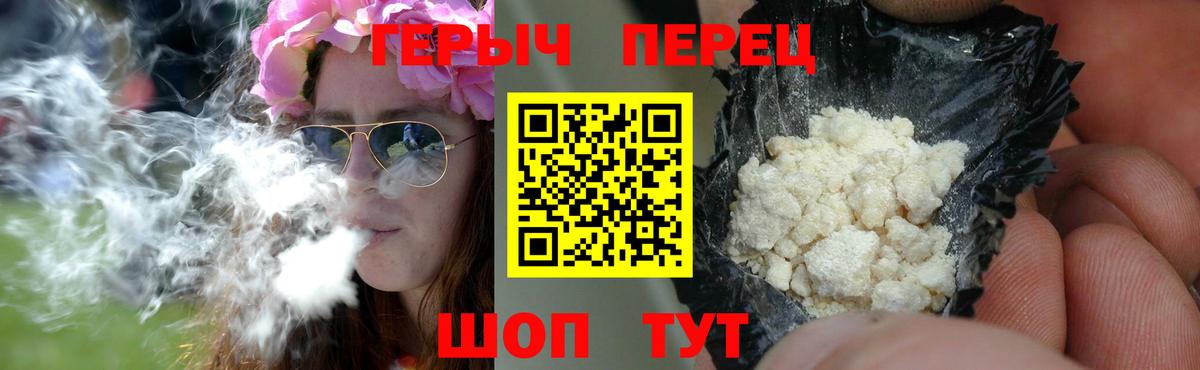 ГЕРОИН Афган Зима