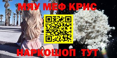 прущие грибы Саяногорск