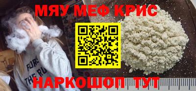 MESCALINE Краснознаменск