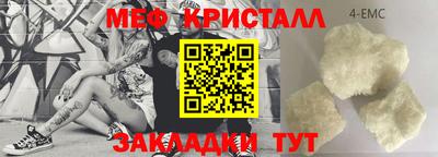 кокаин VHQ Краснокаменск