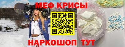 стаф Сафоново