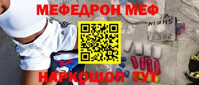 кокаин VHQ Краснокаменск