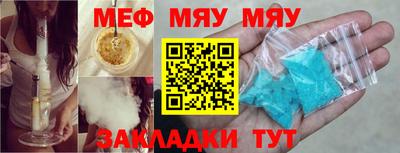 соль ск Краснодар