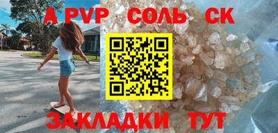 гашишное масло Саянск