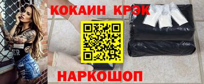 соль ск Краснодар