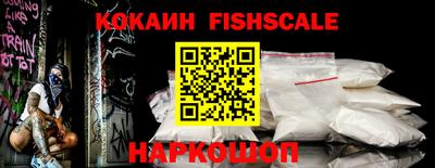 соль ск Краснодар