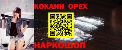 MESCALINE Краснознаменск