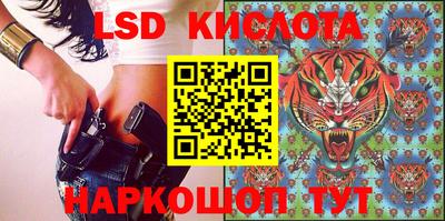 гашишное масло Саянск