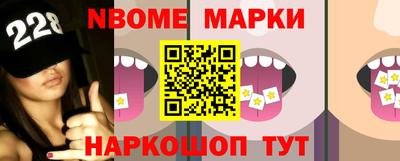 соль ск Краснодар
