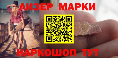кокаин VHQ Краснокаменск