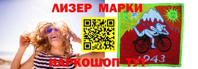 кокаин VHQ Краснокаменск