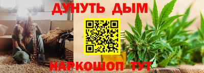 соль ск Краснодар