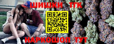 кокаин VHQ Краснокаменск