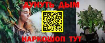 MESCALINE Краснознаменск