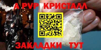 соль ск Краснодар