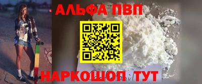 прущие грибы Саяногорск