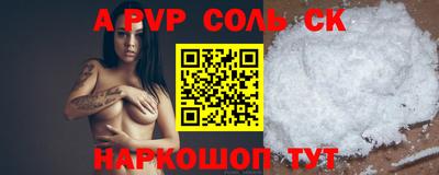 MESCALINE Краснознаменск