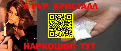 соль ск Краснодар