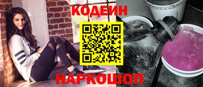 MESCALINE Краснознаменск