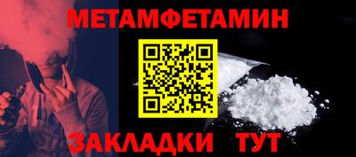 кокаин VHQ Краснокаменск