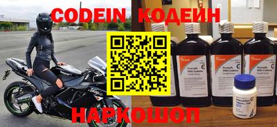 MESCALINE Краснознаменск