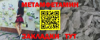 соль ск Краснодар