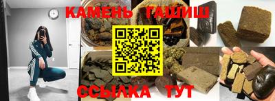 соль ск Краснодар