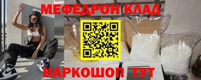 соль ск Краснодар
