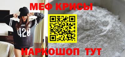кокаин VHQ Краснокаменск