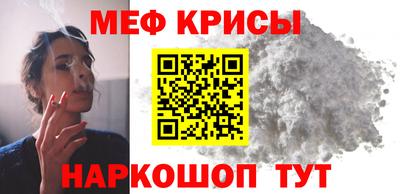 кокаин VHQ Краснокаменск