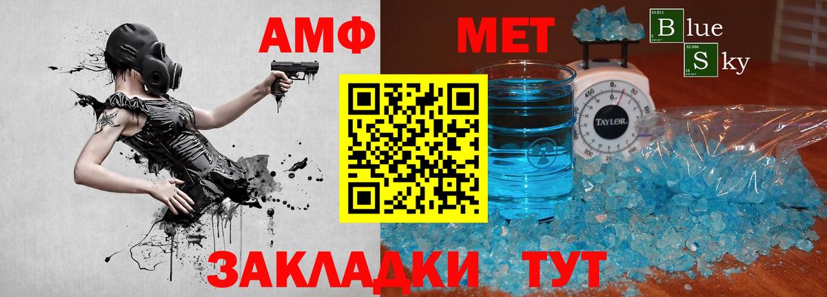Зима  Метамфетамин  Вход с VPN  Метамфетамин Methamphetamine 