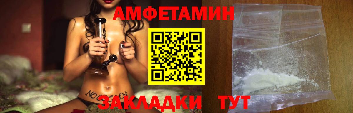 Метамфетамин кристалл Зима
