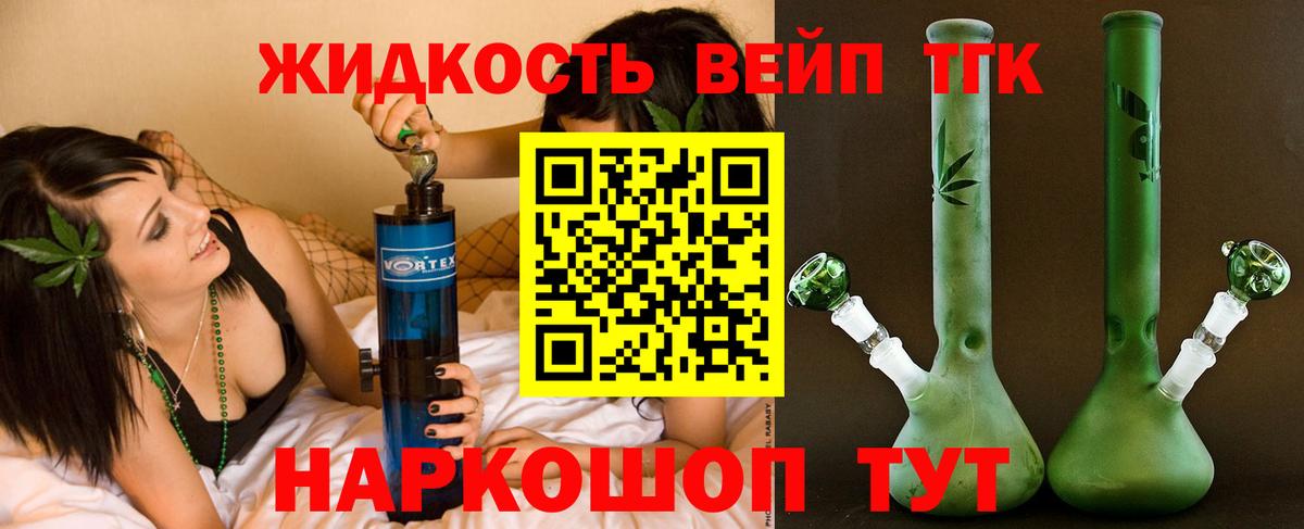 Дистиллят ТГК гашишное масло Зима